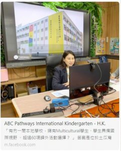 與ABC Pathways Kindergarten 在新城電台的專業分享