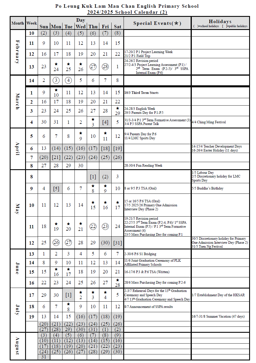 LMC2425_Student Calendar_02