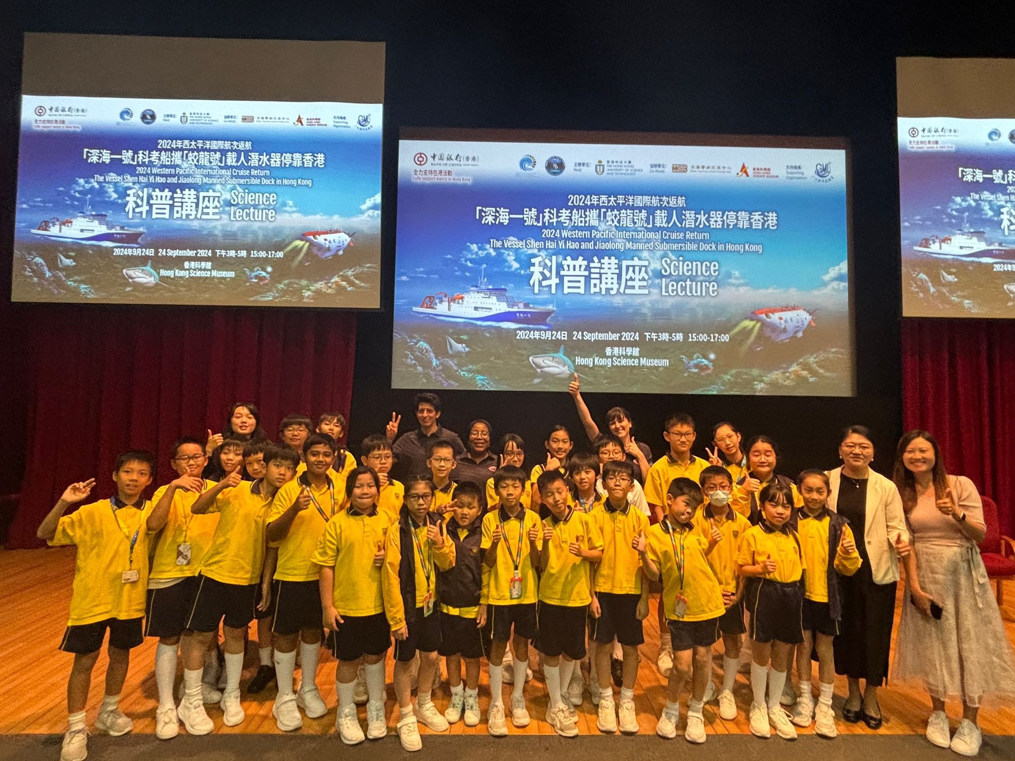 STEAM TEAM