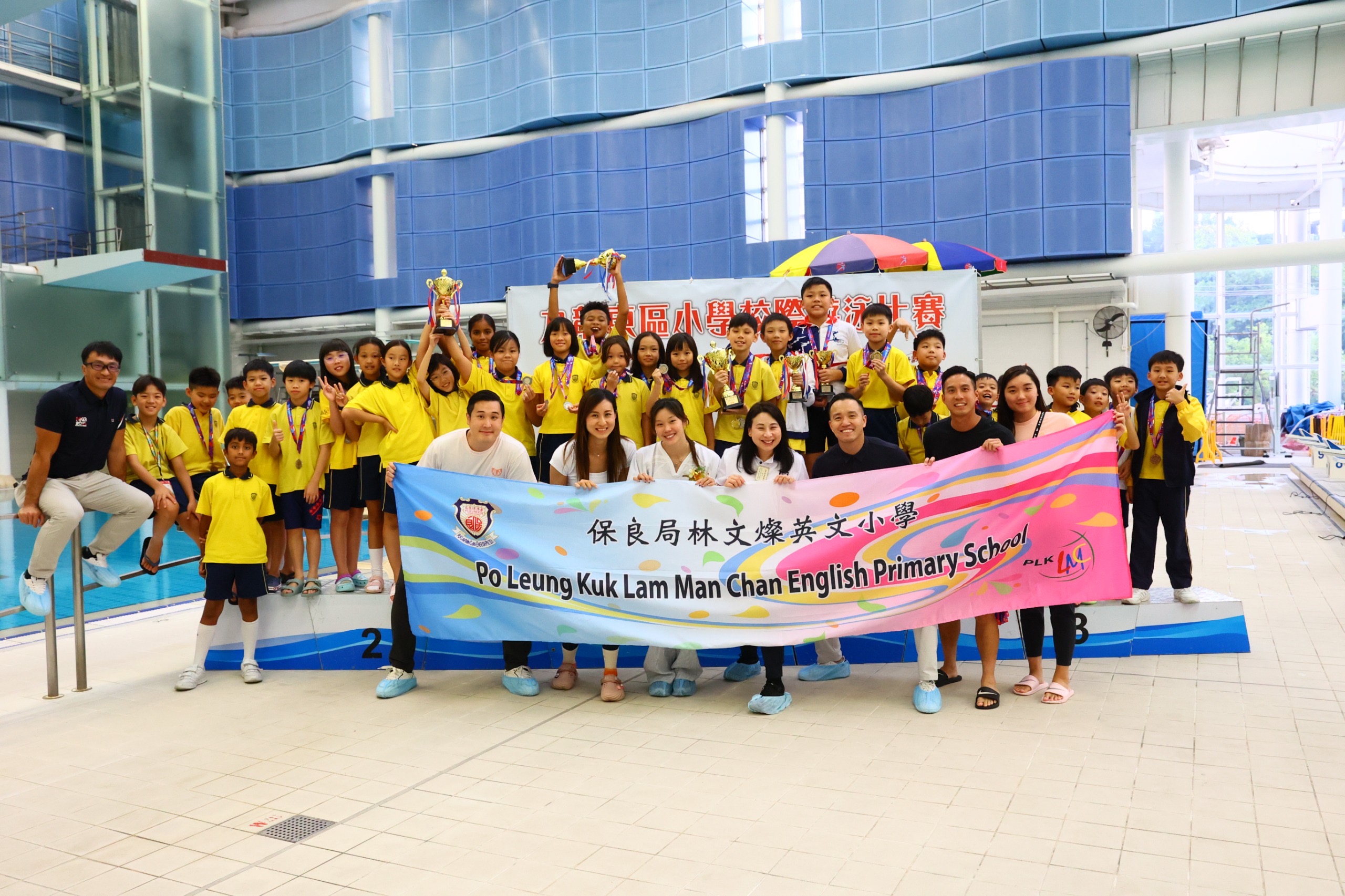 九龍東區小學小際游泳比賽2024-25