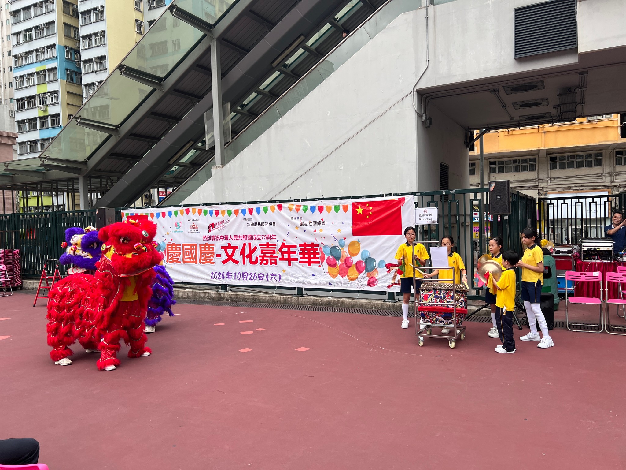 非華語學生舞獅表演